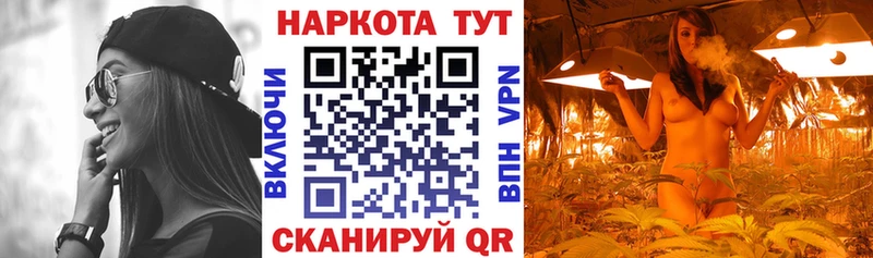 Купить наркотики цена Кирово-Чепецк Кокаин  Канабис 