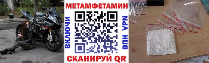 Amphetamine 97% Кирово-Чепецк