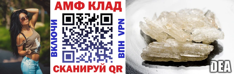 Амфетамин VHQ  цена   Кирово-Чепецк 