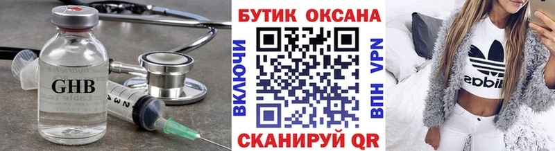 Бутират BDO 33%  как найти   Кирово-Чепецк 