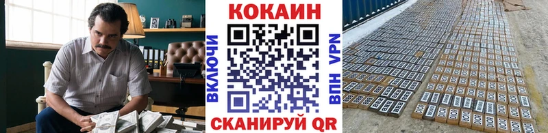 Cocaine Колумбийский  цена   Кирово-Чепецк 