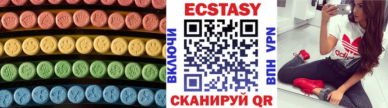 Ecstasy 300 mg  Кирово-Чепецк 