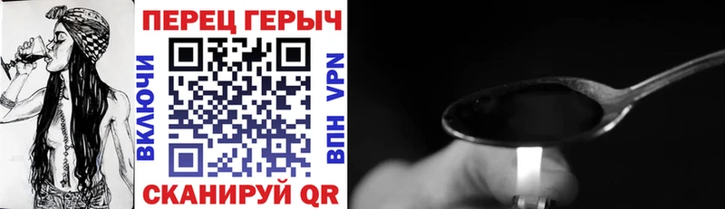 Героин VHQ  OMG маркетплейс  Кирово-Чепецк  купить  