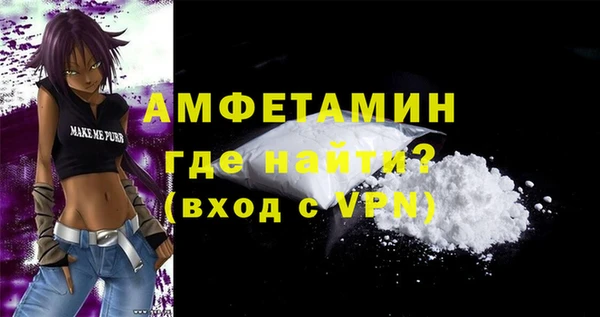 Альфа ПВП Балабаново