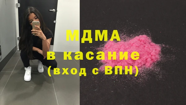 2c-b Арсеньев