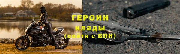 2c-b Арсеньев