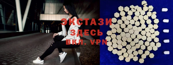 СК Армянск
