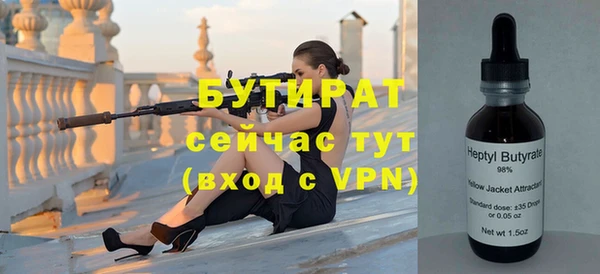 МДПВ Балахна