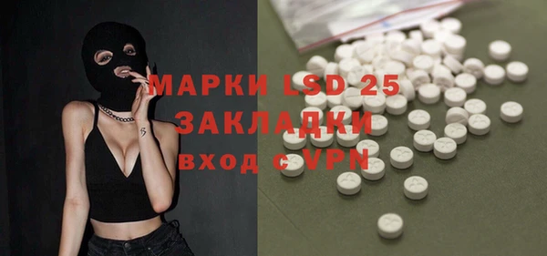 2c-b Арсеньев