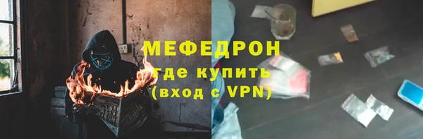 СК Армянск