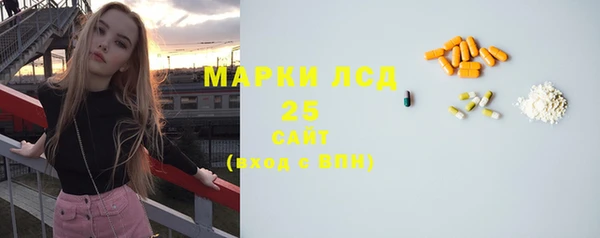 2c-b Арсеньев