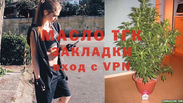 2c-b Арсеньев