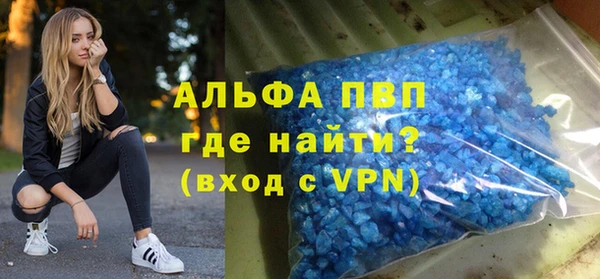 бутират Дубна