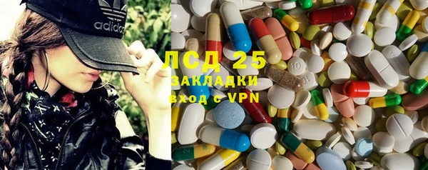 2c-b Арсеньев