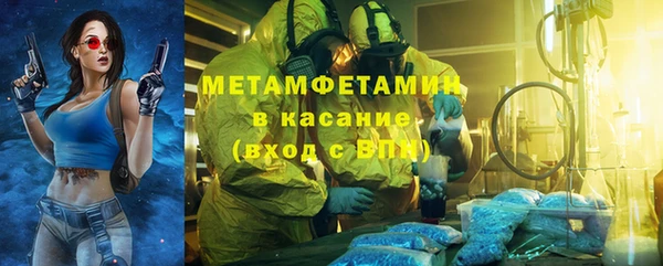 Альфа ПВП Балабаново