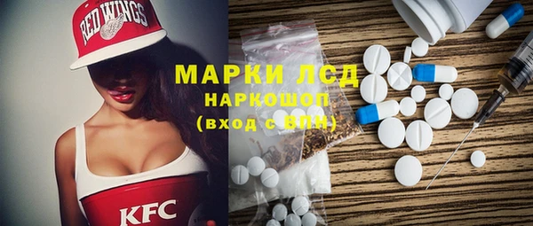 ГАЛЛЮЦИНОГЕННЫЕ ГРИБЫ Баксан