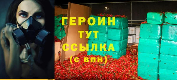 СК Армянск