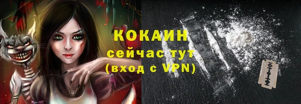 2c-b Арсеньев