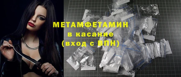 ГАЛЛЮЦИНОГЕННЫЕ ГРИБЫ Баксан
