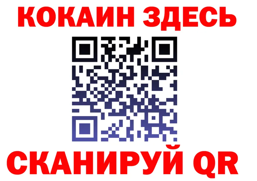 ТГК Wax маркетплейс shop hydra Кирово-Чепецк