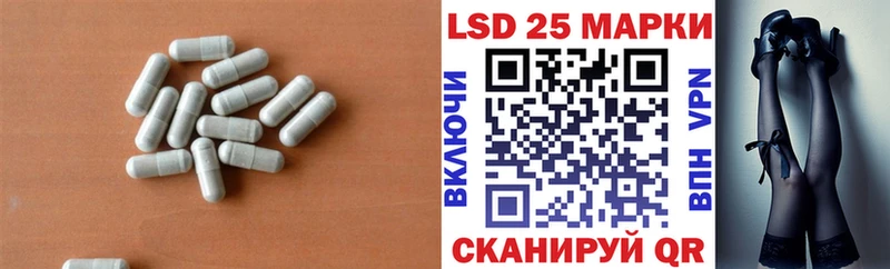 Лсд 25 экстази кислота Кирово-Чепецк
