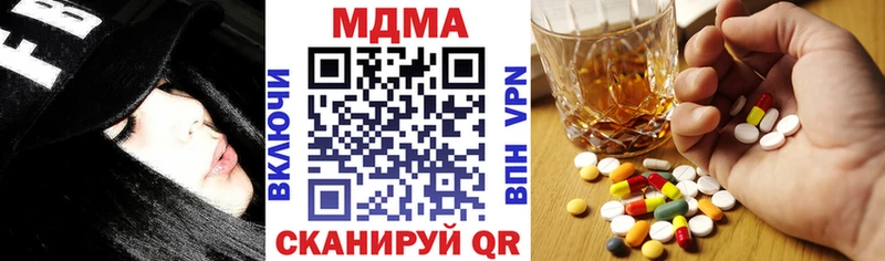 blacksprut зеркало  даркнет сайт  Кирово-Чепецк  МДМА crystal 