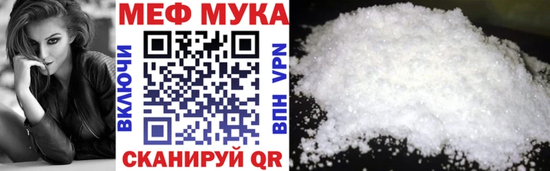 наркота  Кирово-Чепецк  гидра ссылки  Мефедрон мука 
