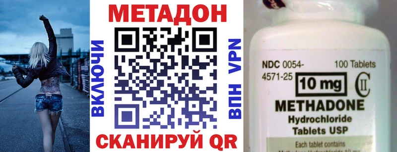 kraken маркетплейс  Кирово-Чепецк  МЕТАДОН мёд 