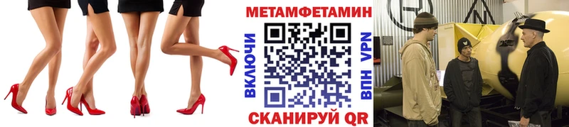 сайты даркнета состав  магазин    Кирово-Чепецк  Первитин кристалл 
