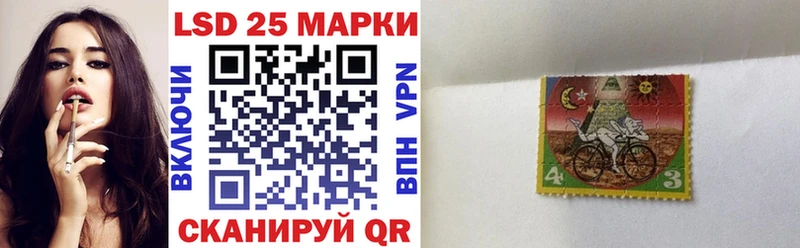 Марки NBOMe 1,8мг  Кирово-Чепецк 